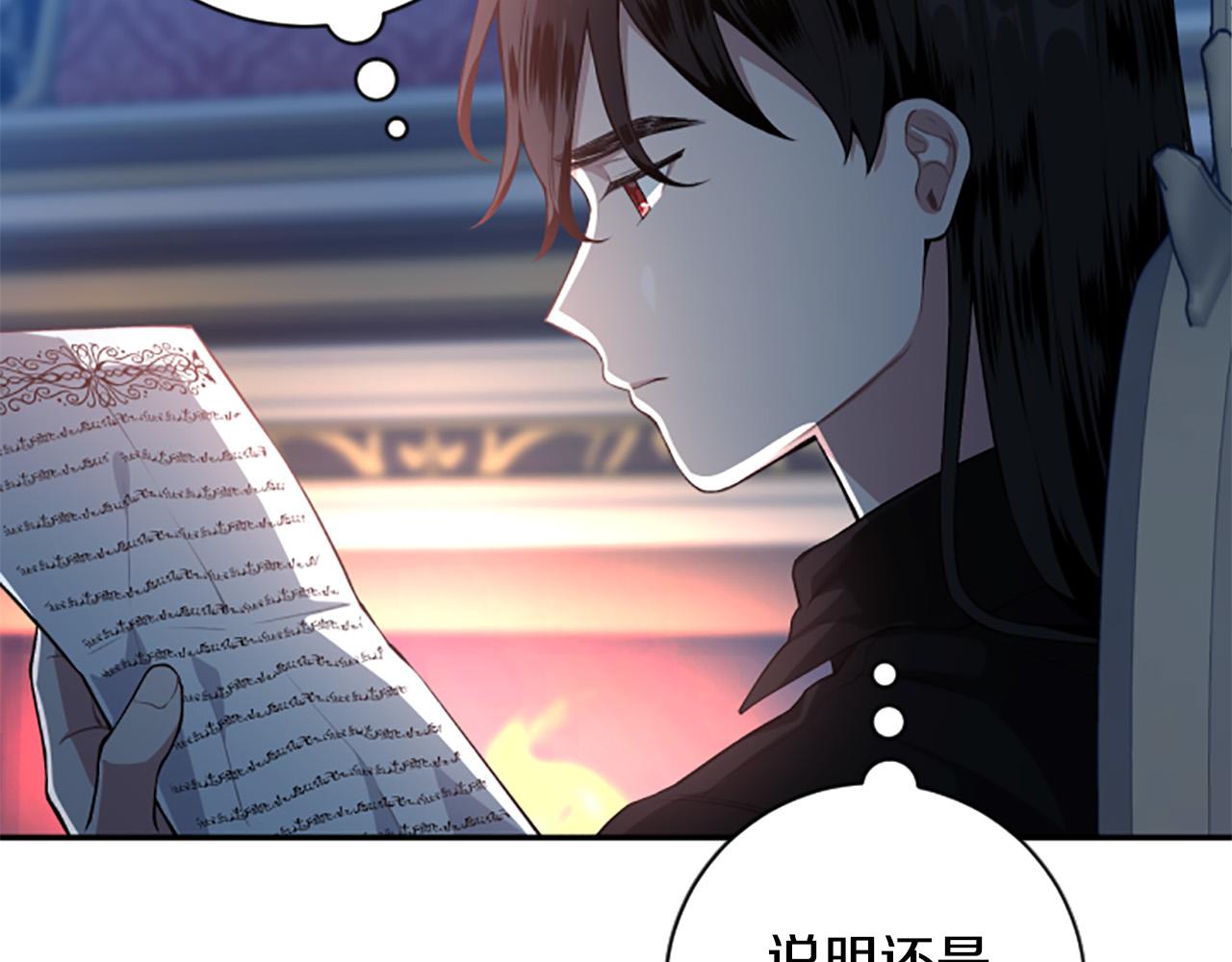 第30话 放弃王位(1/3)-第30话