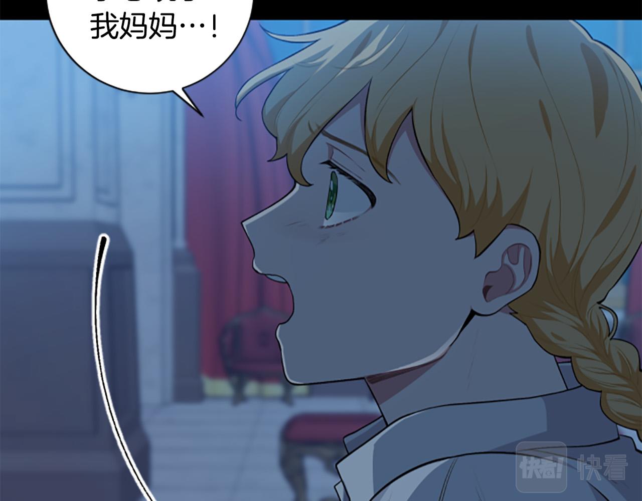 第30话 放弃王位(1/3)-第30话
