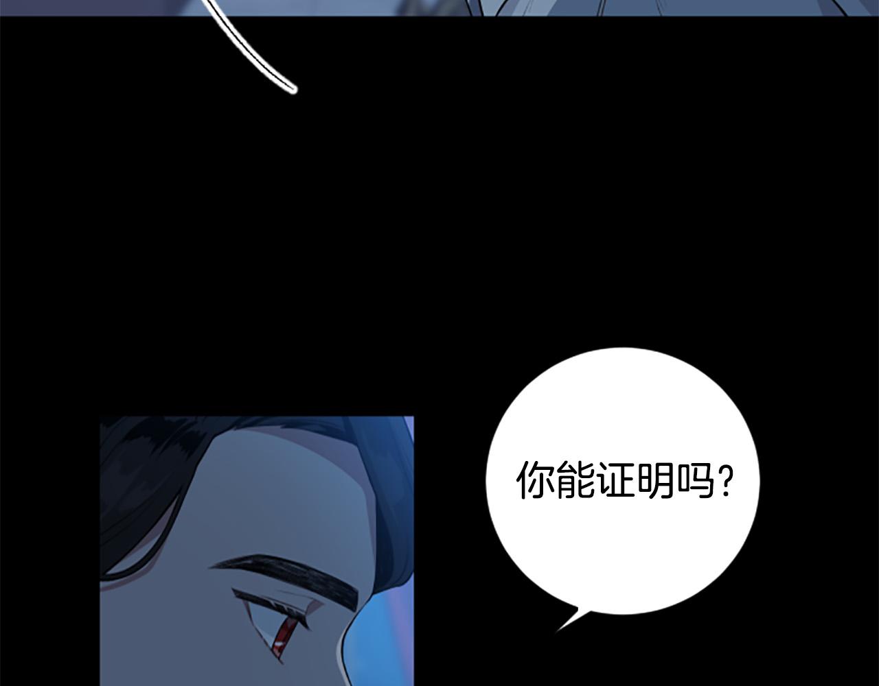 第30话 放弃王位(1/3)-第30话