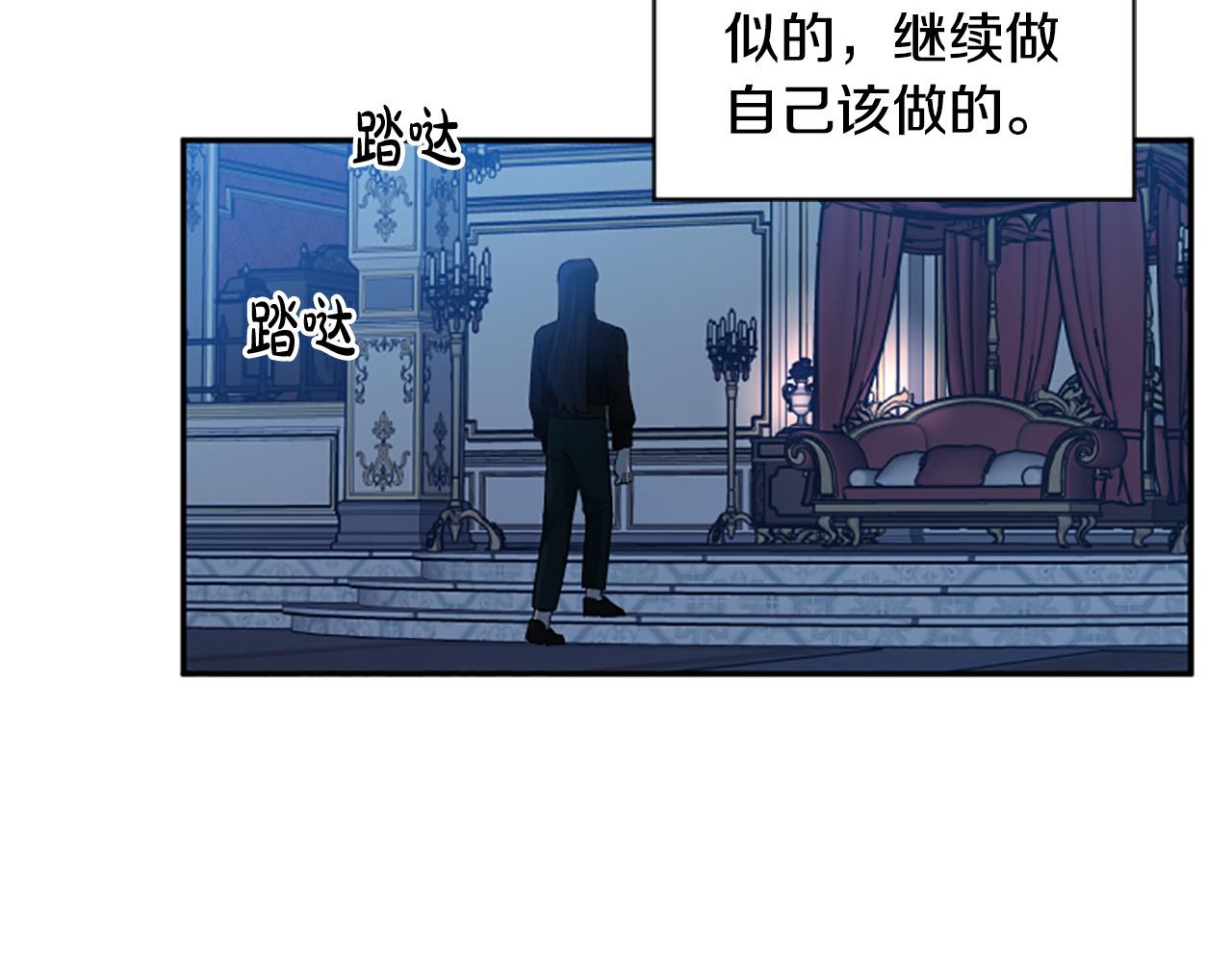 第30话 放弃王位(1/3)-第30话