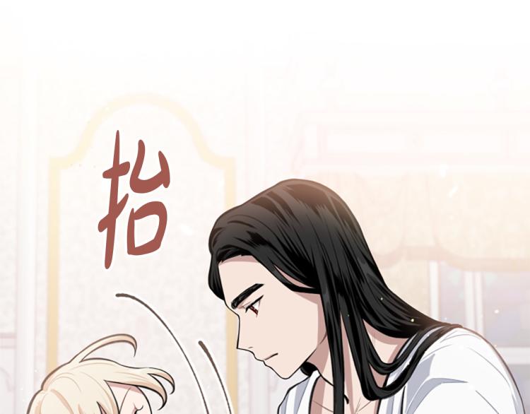 第4话 有趣的小丫头(1/3)-第4话