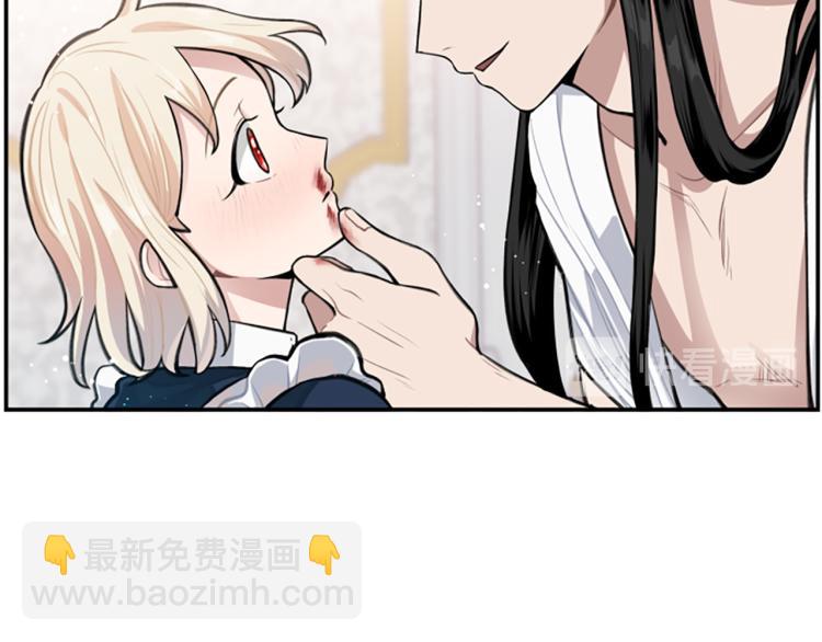 第4话 有趣的小丫头(1/3)-第4话