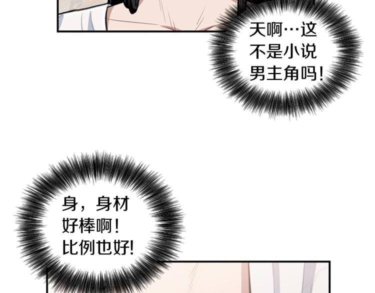 第4话 有趣的小丫头(1/3)-第4话