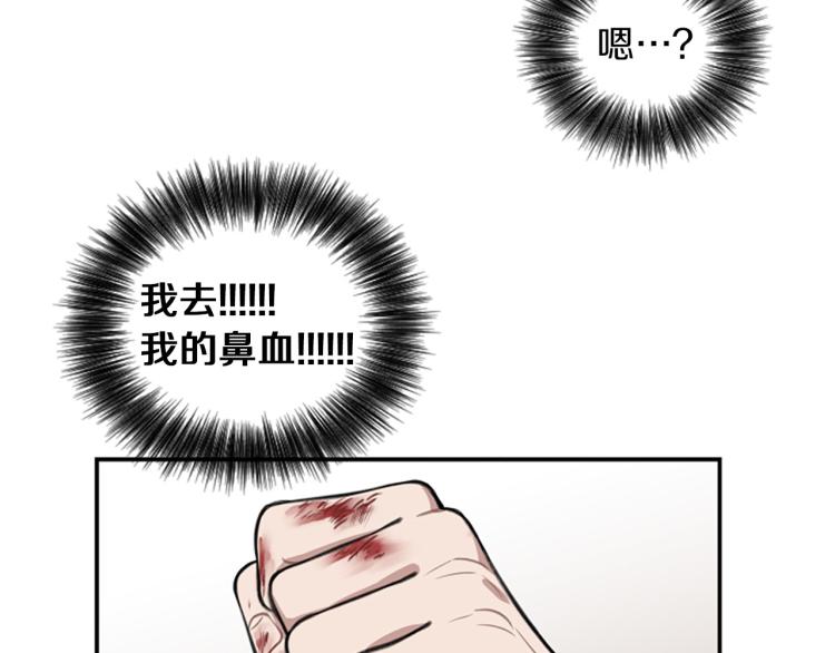 第4话 有趣的小丫头(1/3)-第4话