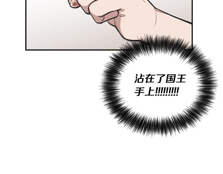 第4话 有趣的小丫头(1/3)-第4话
