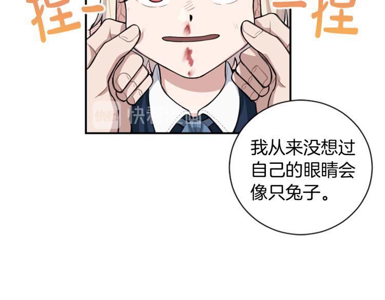 第4话 有趣的小丫头(1/3)-第4话