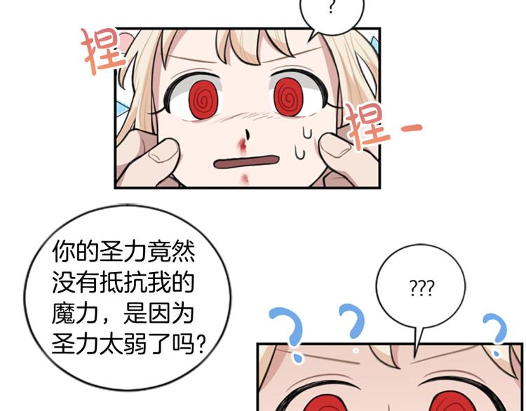 第4话 有趣的小丫头(1/3)-第4话