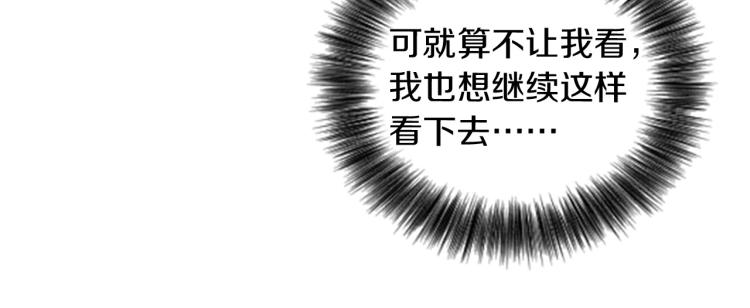 第4话 有趣的小丫头(1/3)-第4话