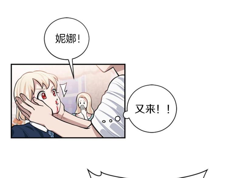 第4话 有趣的小丫头(1/3)-第4话