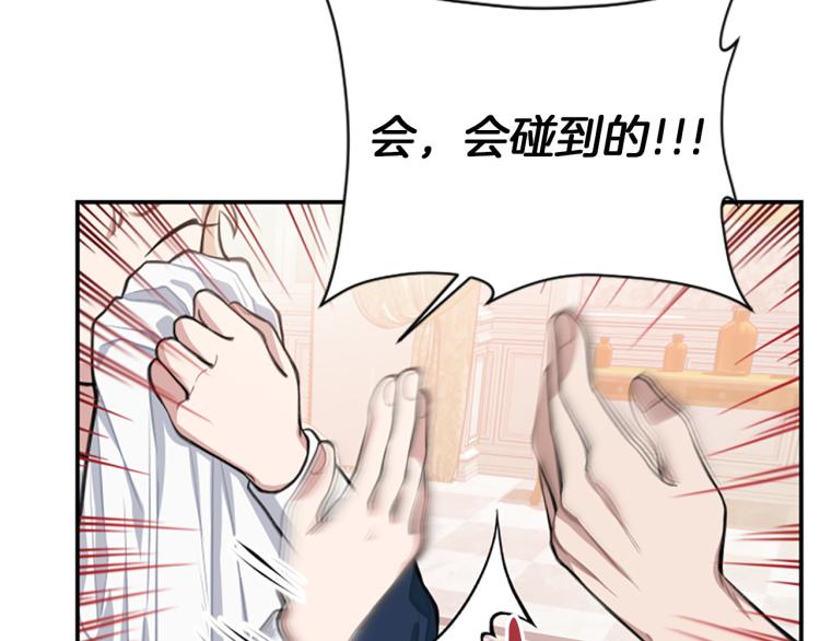 第4话 有趣的小丫头(1/3)-第4话