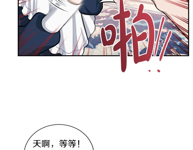 第4话 有趣的小丫头(1/3)-第4话