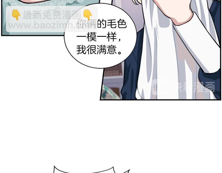 第4话 有趣的小丫头(1/3)-第4话