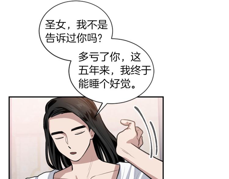 第4话 有趣的小丫头(1/3)-第4话