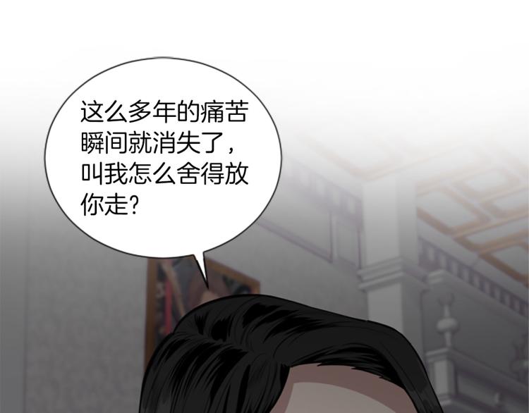 第4话 有趣的小丫头(1/3)-第4话