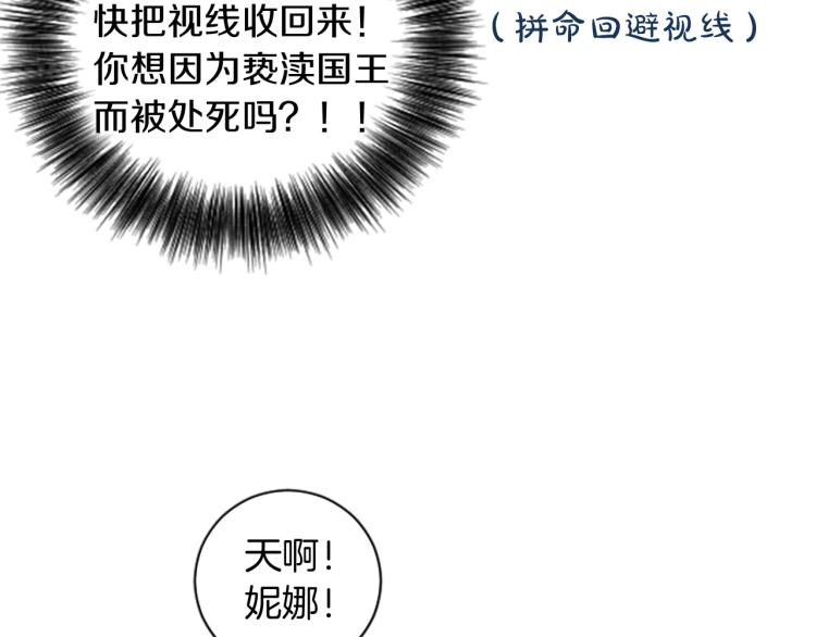 第4话 有趣的小丫头(1/3)-第4话