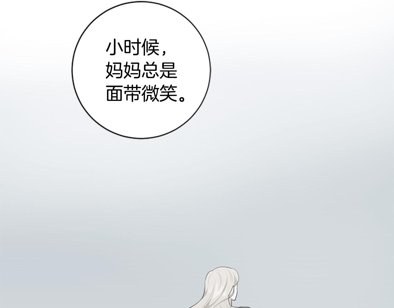 第32话 告别大公(1/3)-第32话