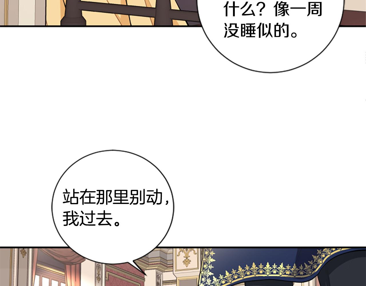 第32话 告别大公(1/3)-第32话