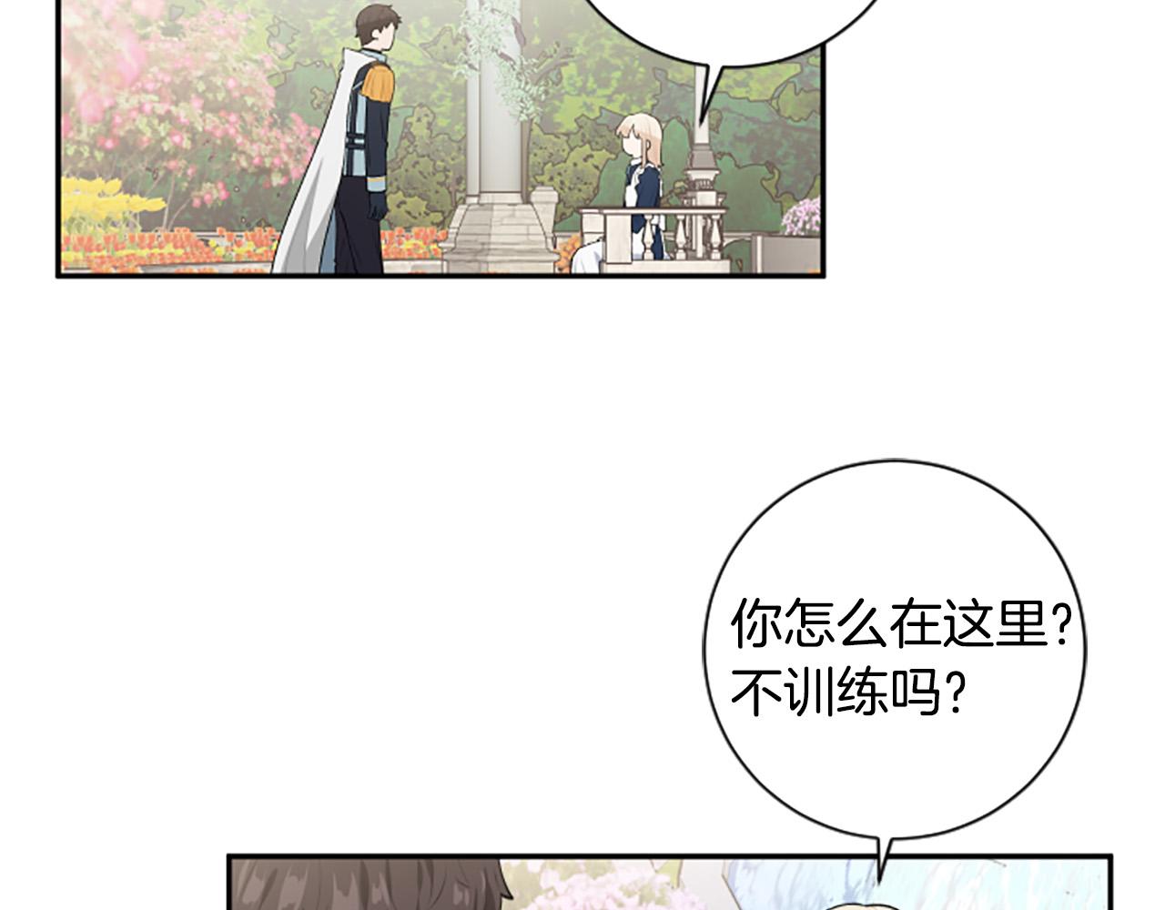 第一季完结篇 撒花路送别(1/4)-第34话