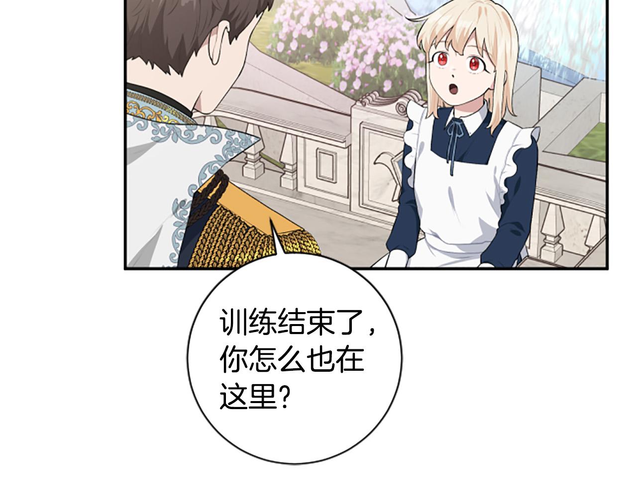 第一季完结篇 撒花路送别(1/4)-第34话