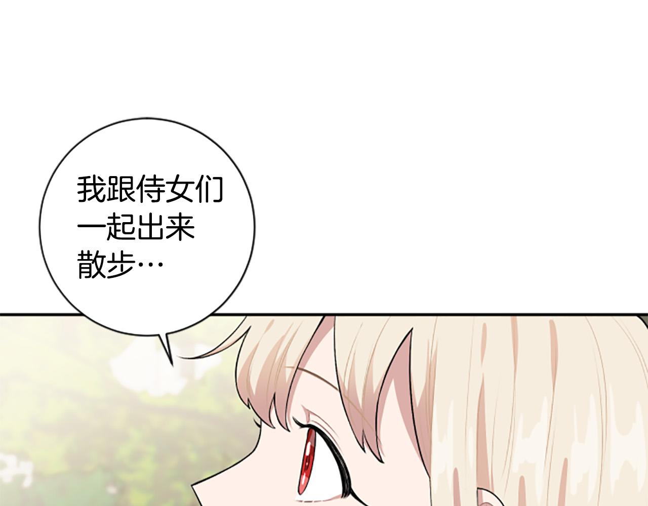 第一季完结篇 撒花路送别(1/4)-第34话