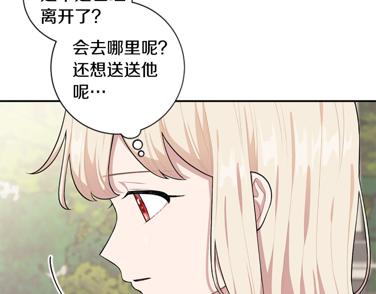 第一季完结篇 撒花路送别(1/4)-第34话