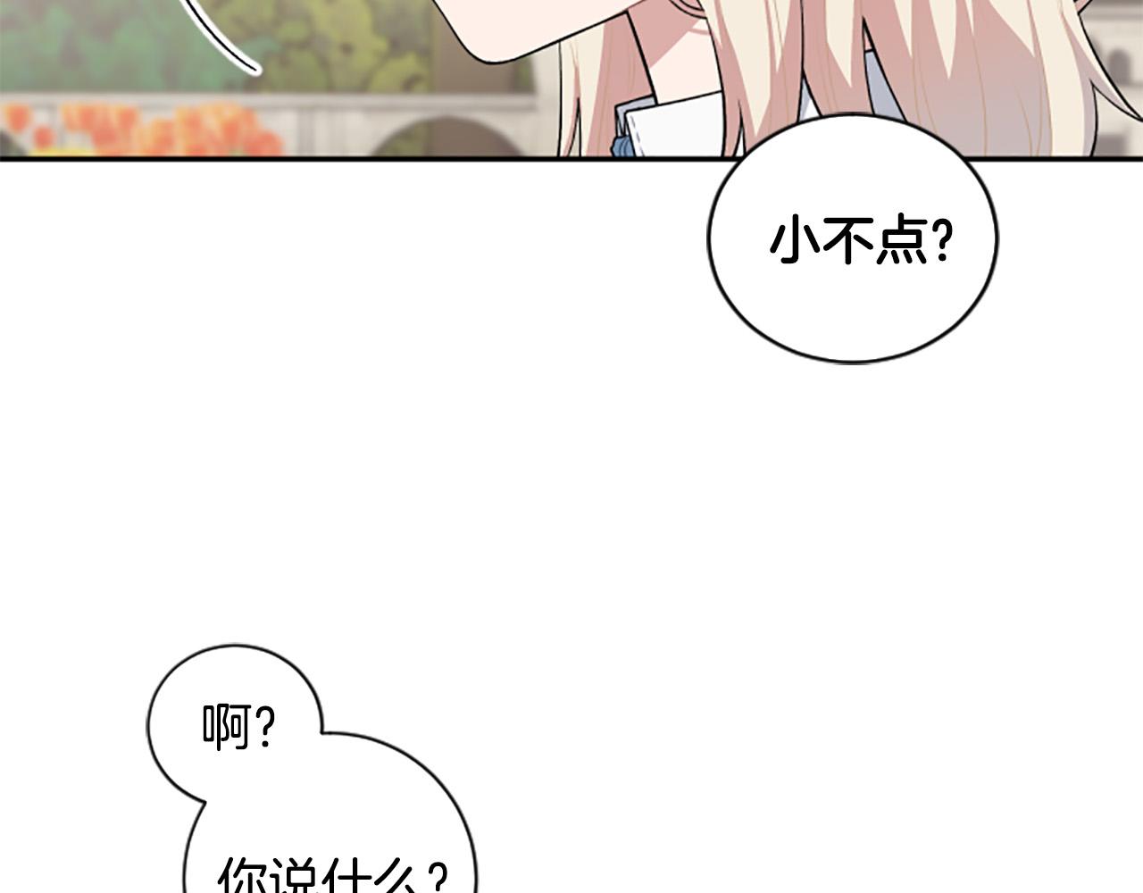 第一季完结篇 撒花路送别(1/4)-第34话