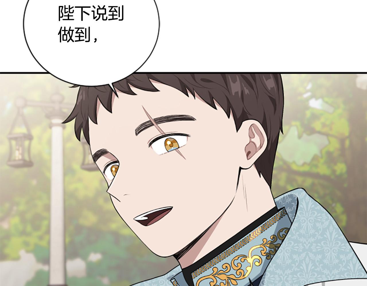 第一季完结篇 撒花路送别(1/4)-第34话