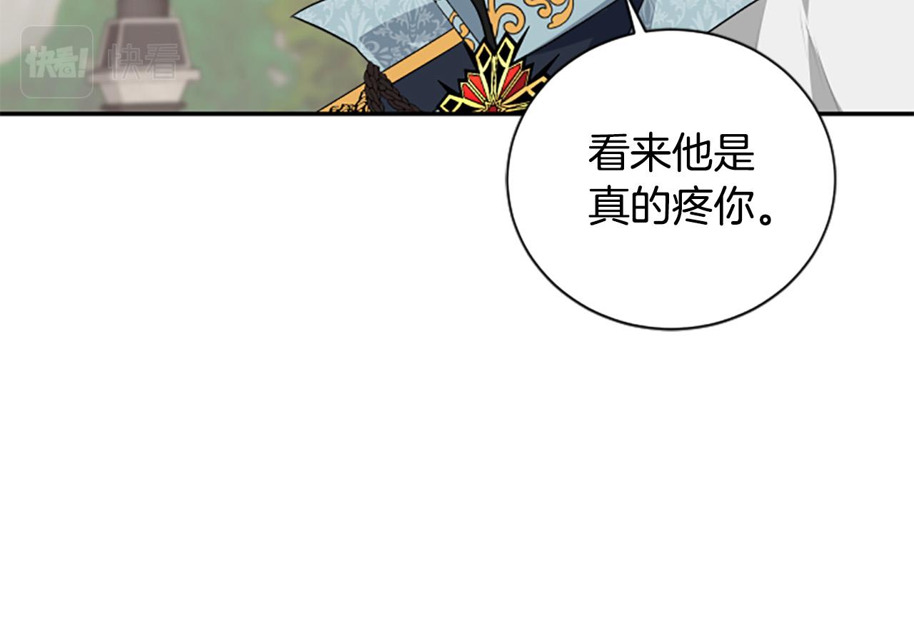第一季完结篇 撒花路送别(1/4)-第34话