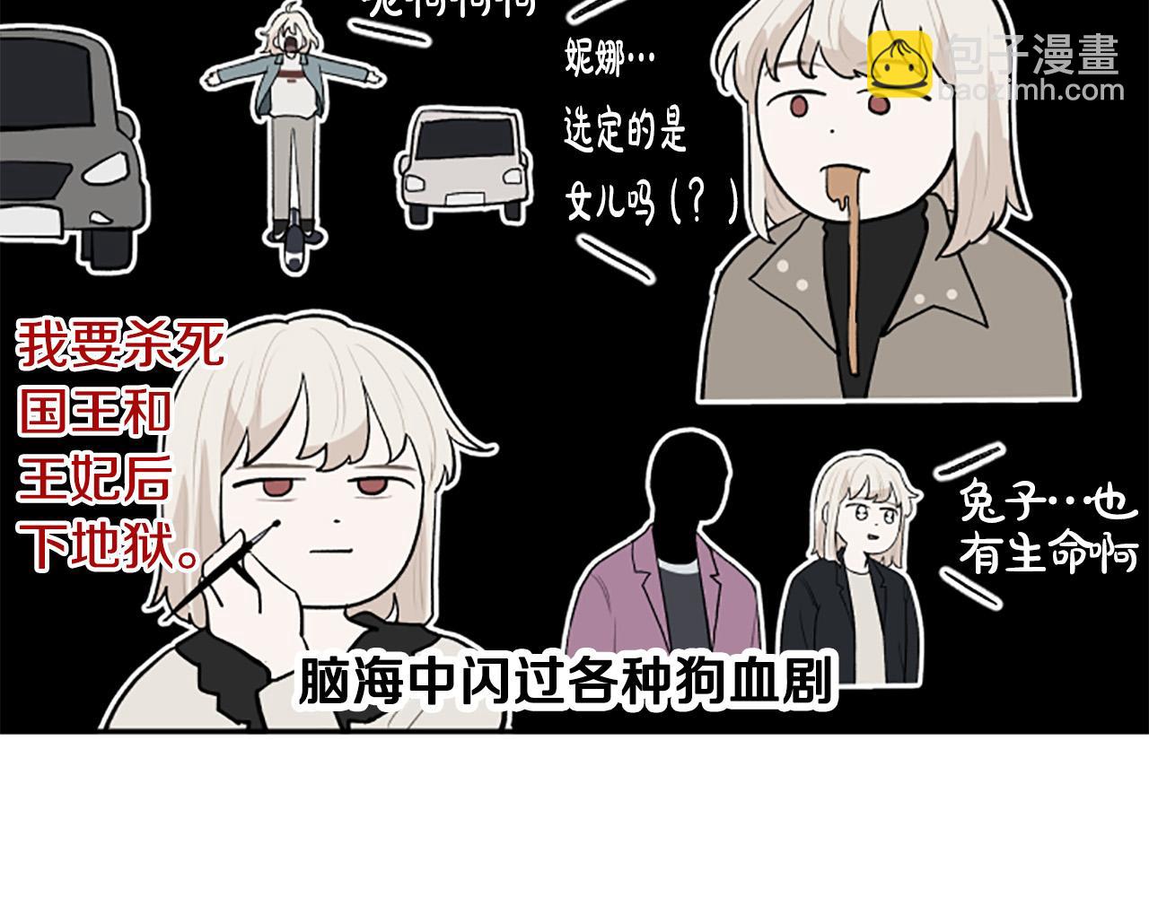 第一季完结篇 撒花路送别(1/4)-第34话