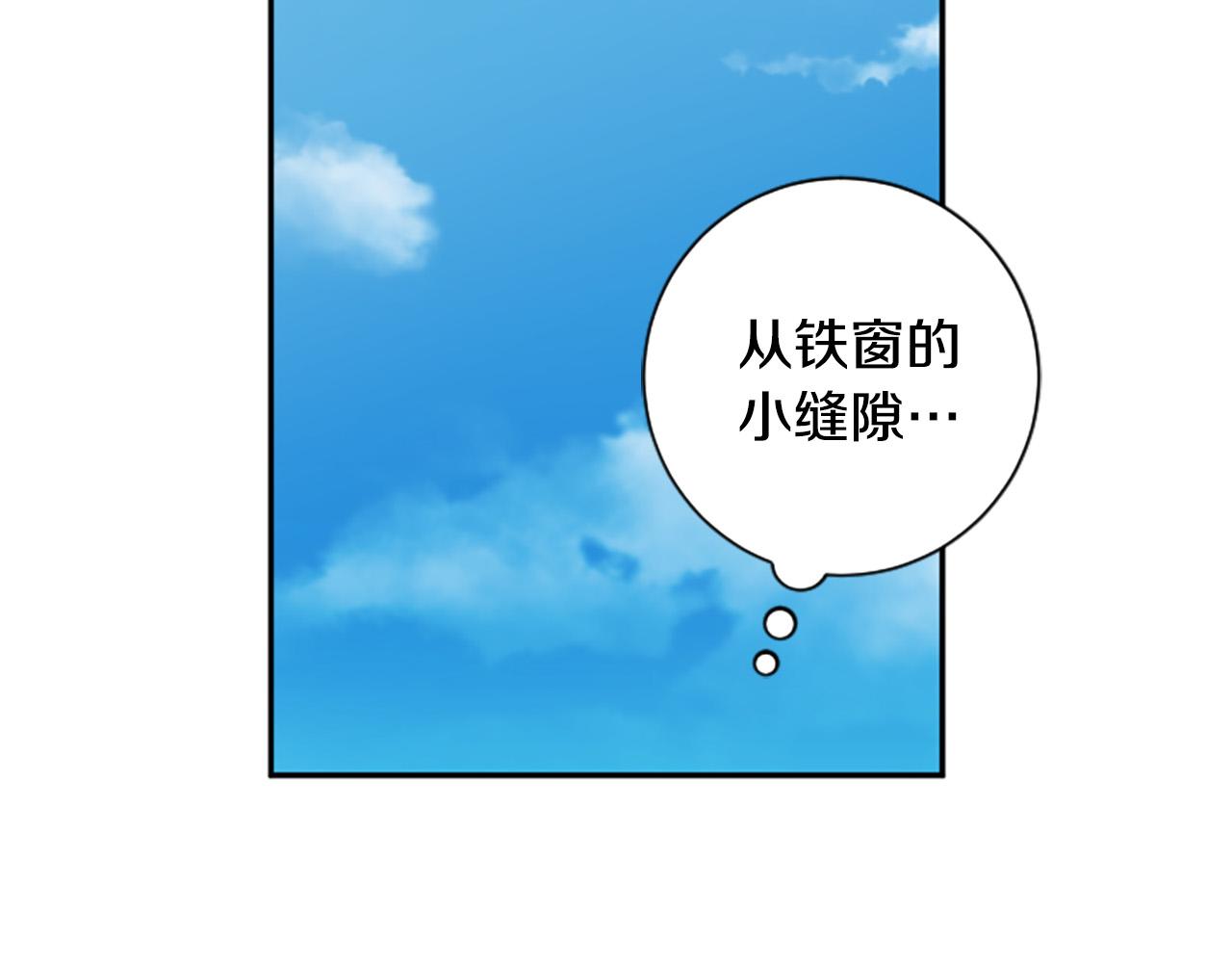 第一季完结篇 撒花路送别(1/4)-第34话