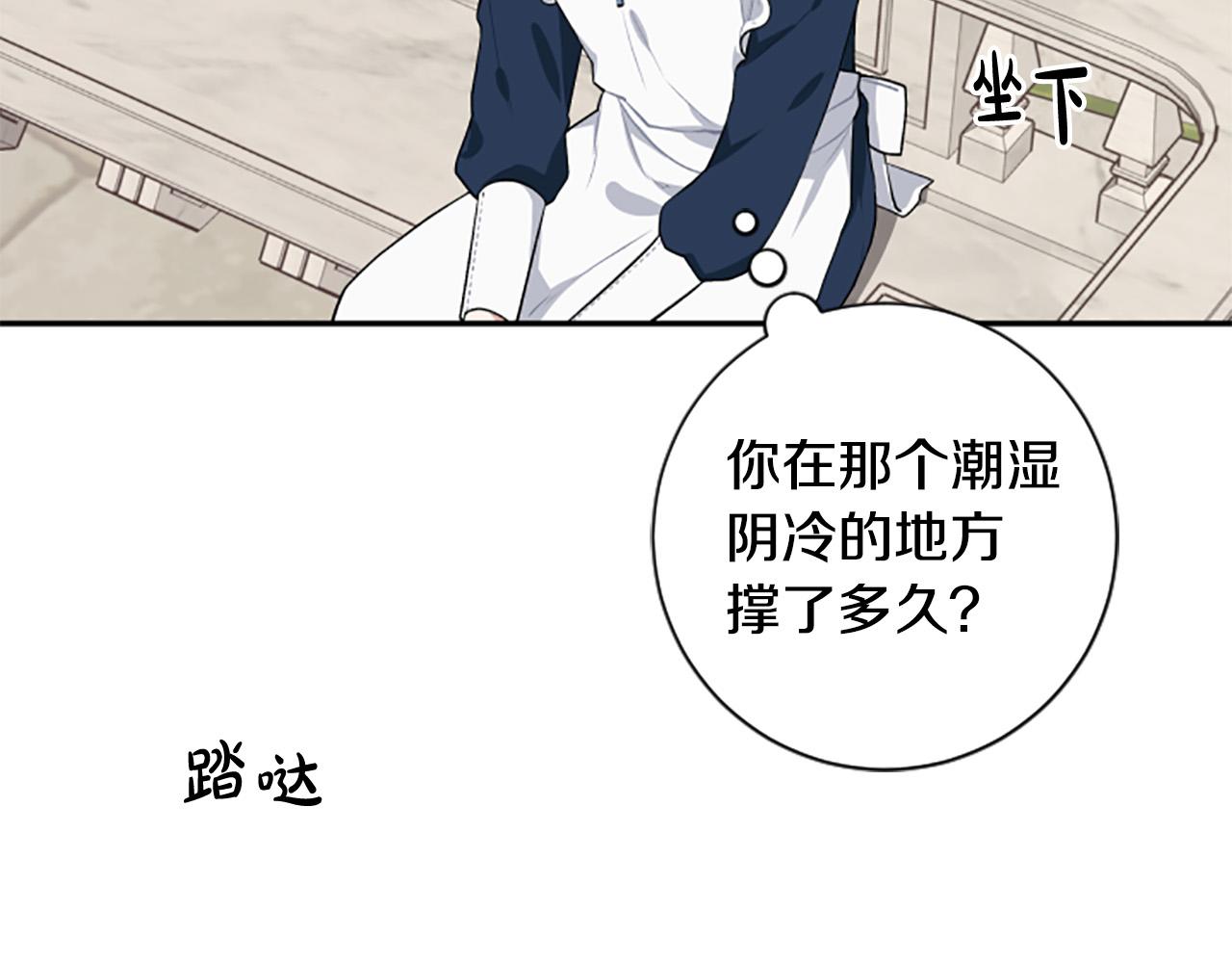 第一季完结篇 撒花路送别(1/4)-第34话