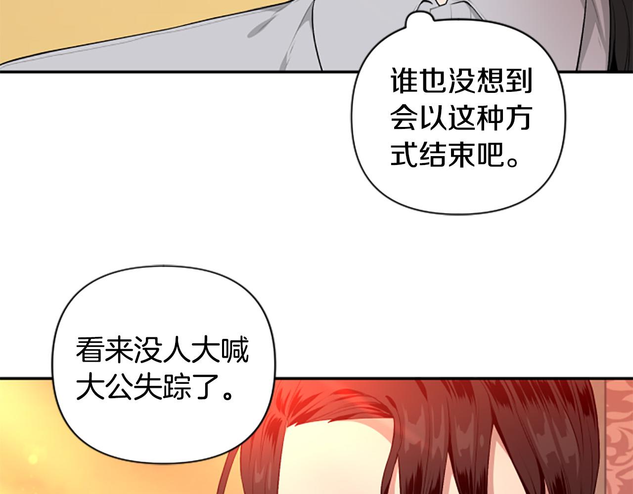 第36话 医生的请求(1/3)-第36话