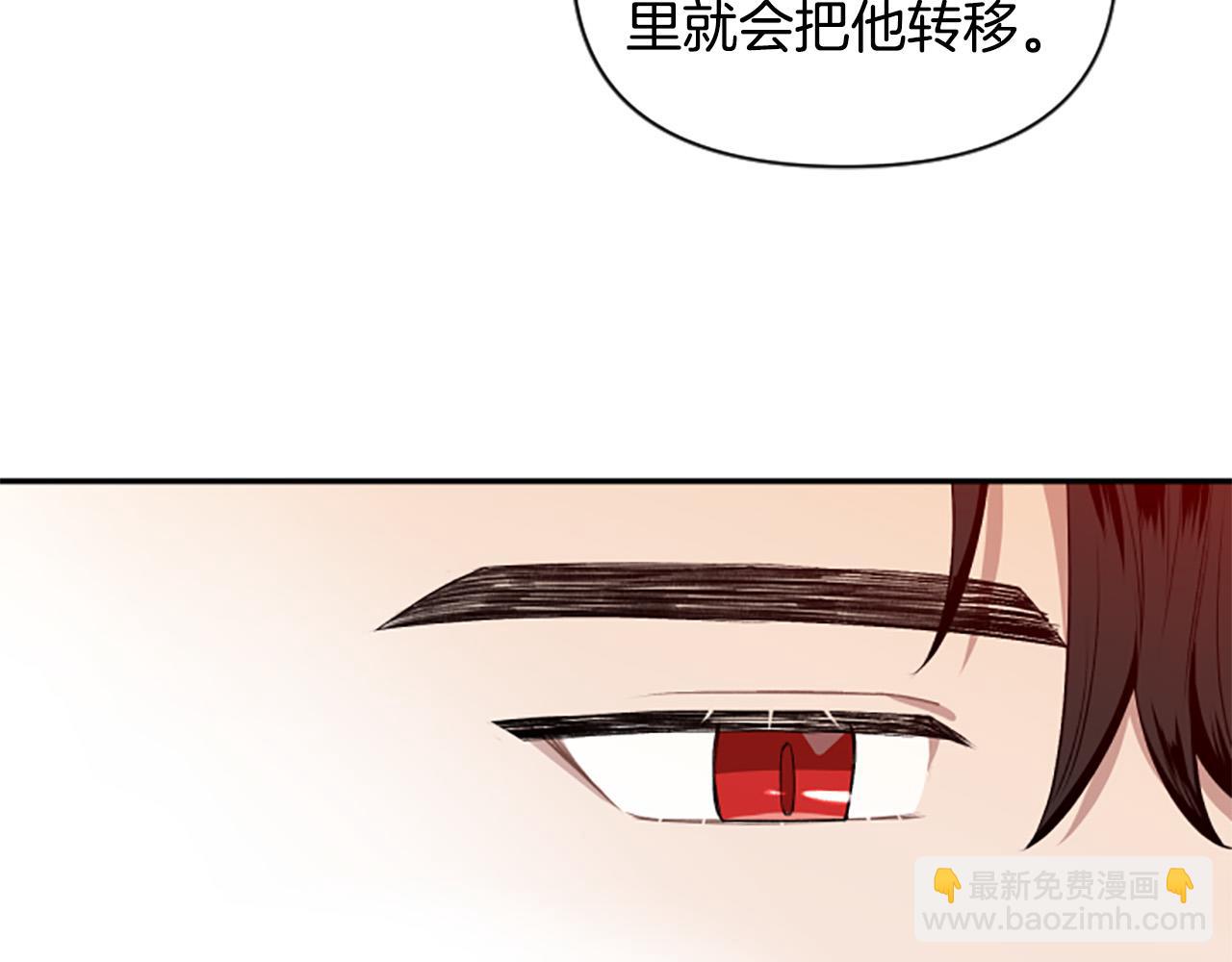 第36话 医生的请求(1/3)-第36话
