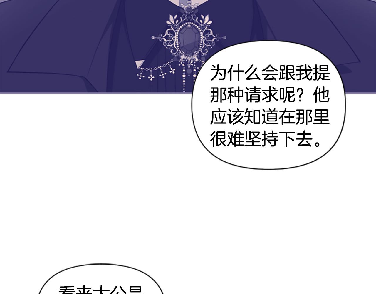 第36话 医生的请求(1/3)-第36话