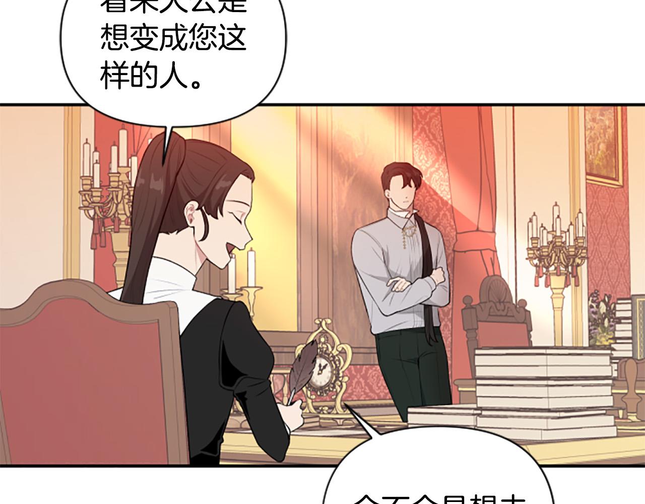 第36话 医生的请求(1/3)-第36话