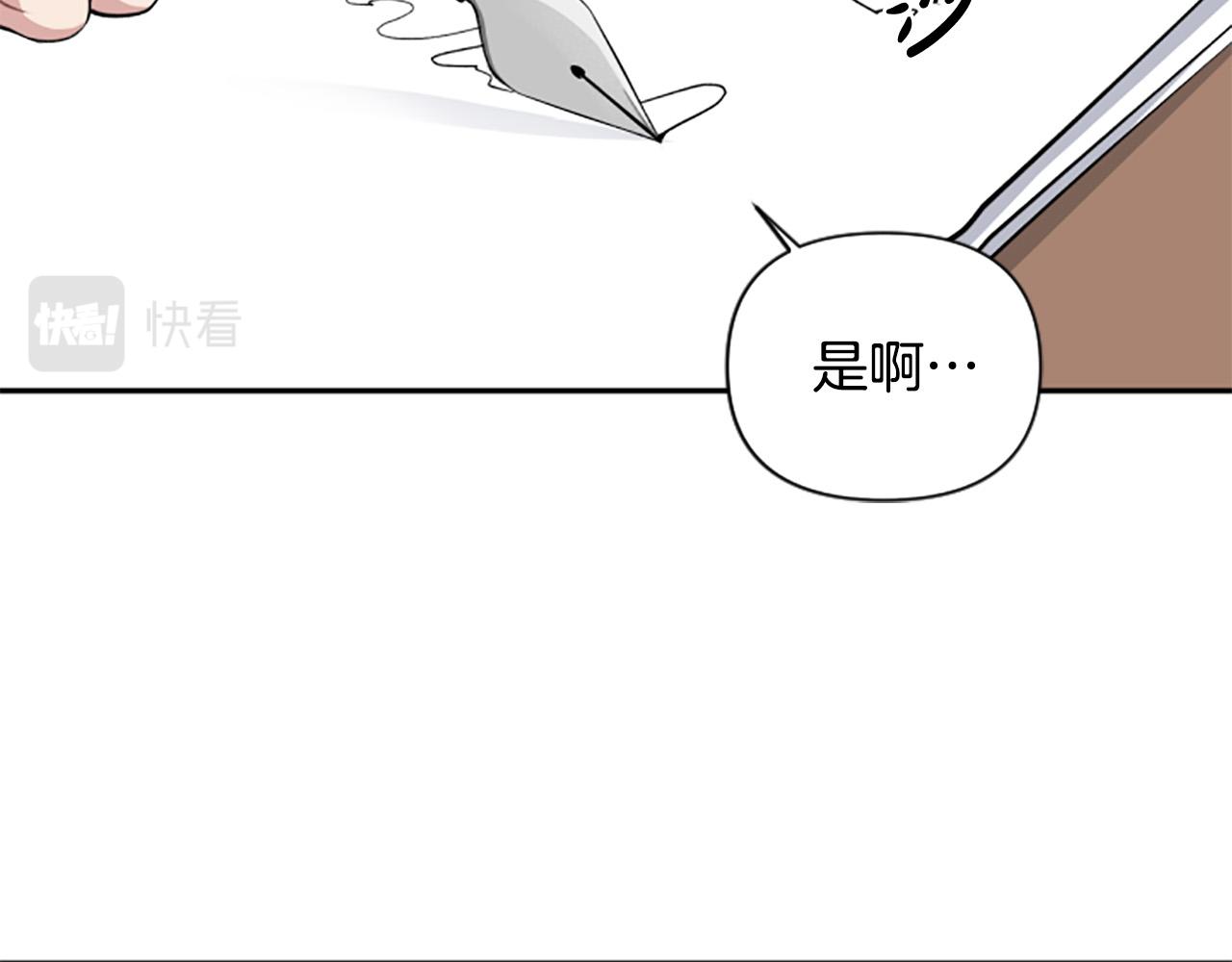 第36话 医生的请求(1/3)-第36话