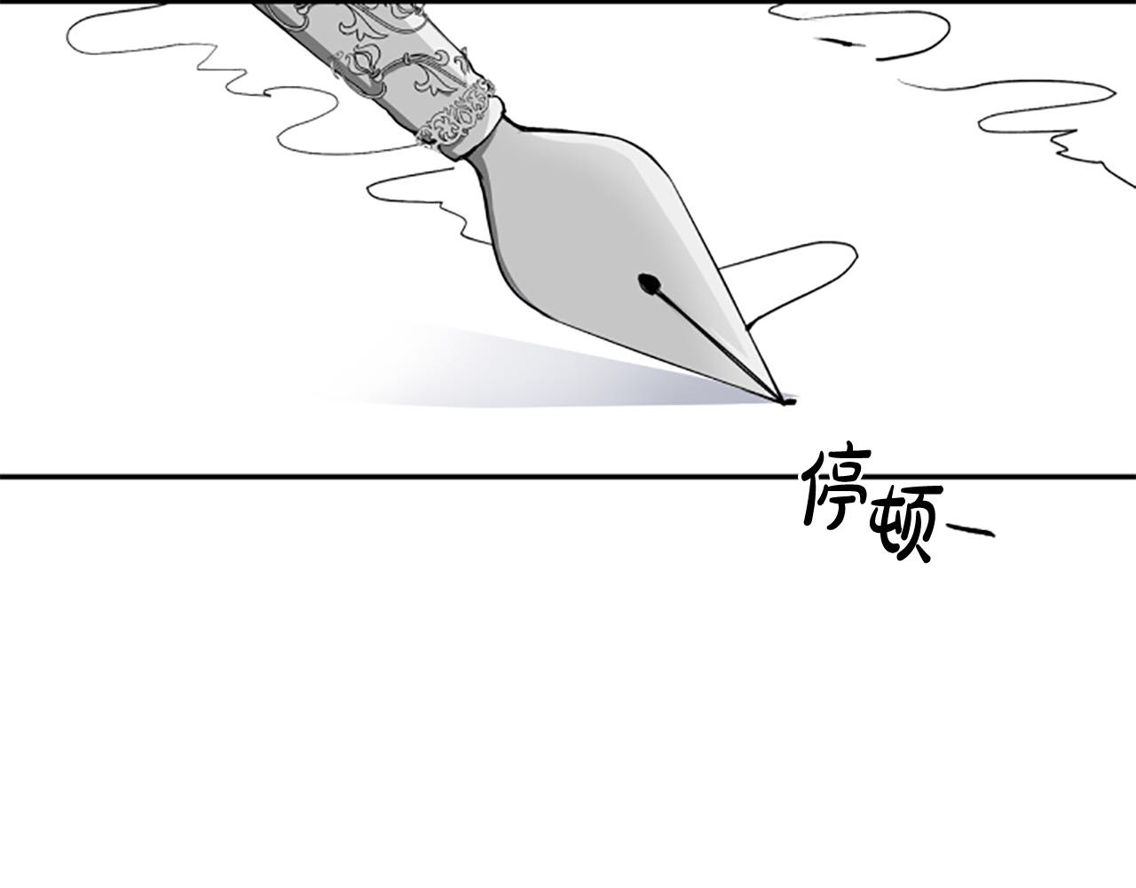 第36话 医生的请求(1/3)-第36话