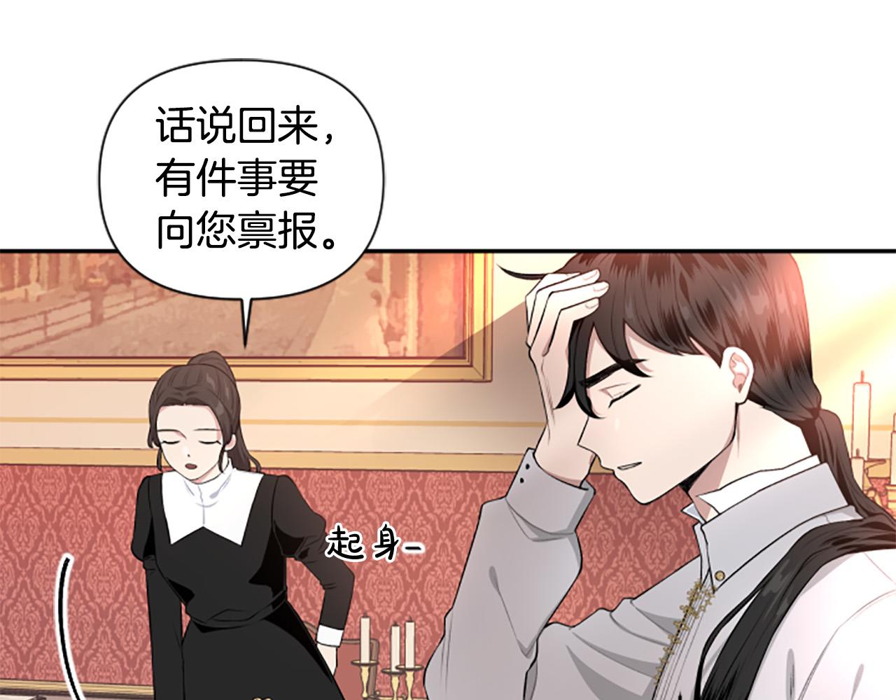 第36话 医生的请求(1/3)-第36话