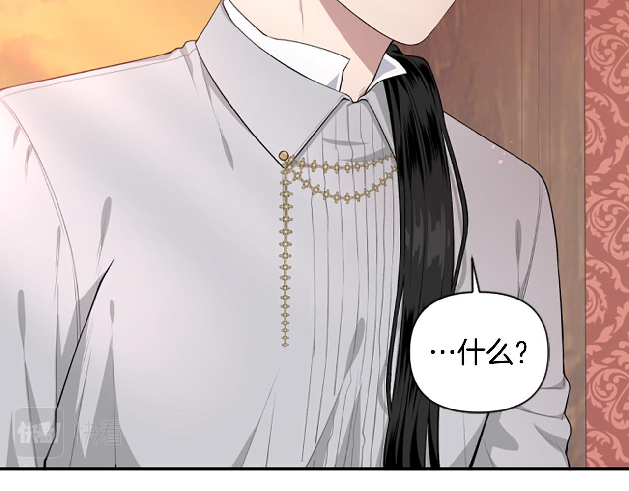 第36话 医生的请求(1/3)-第36话