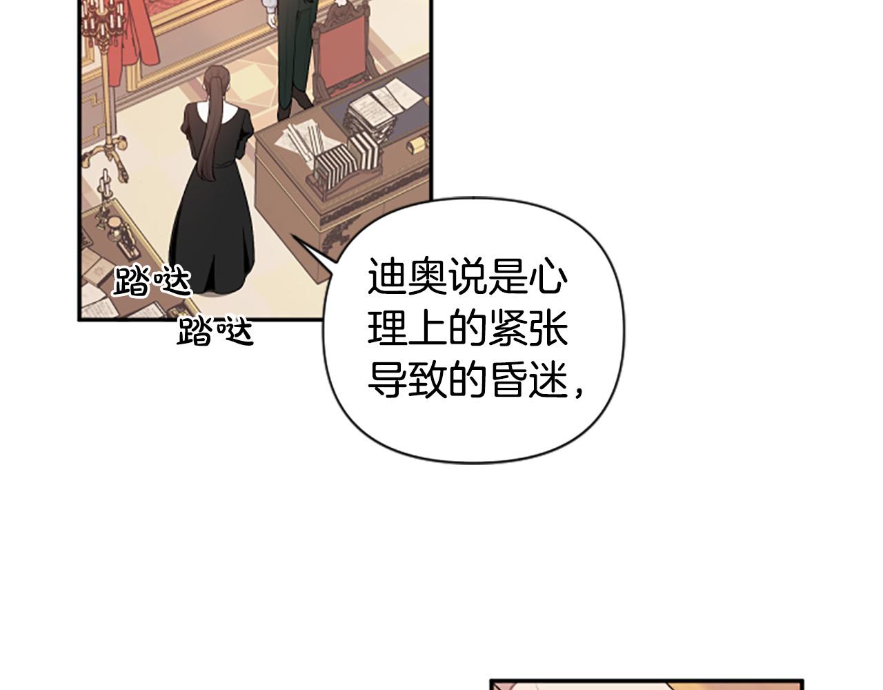 第36话 医生的请求(1/3)-第36话