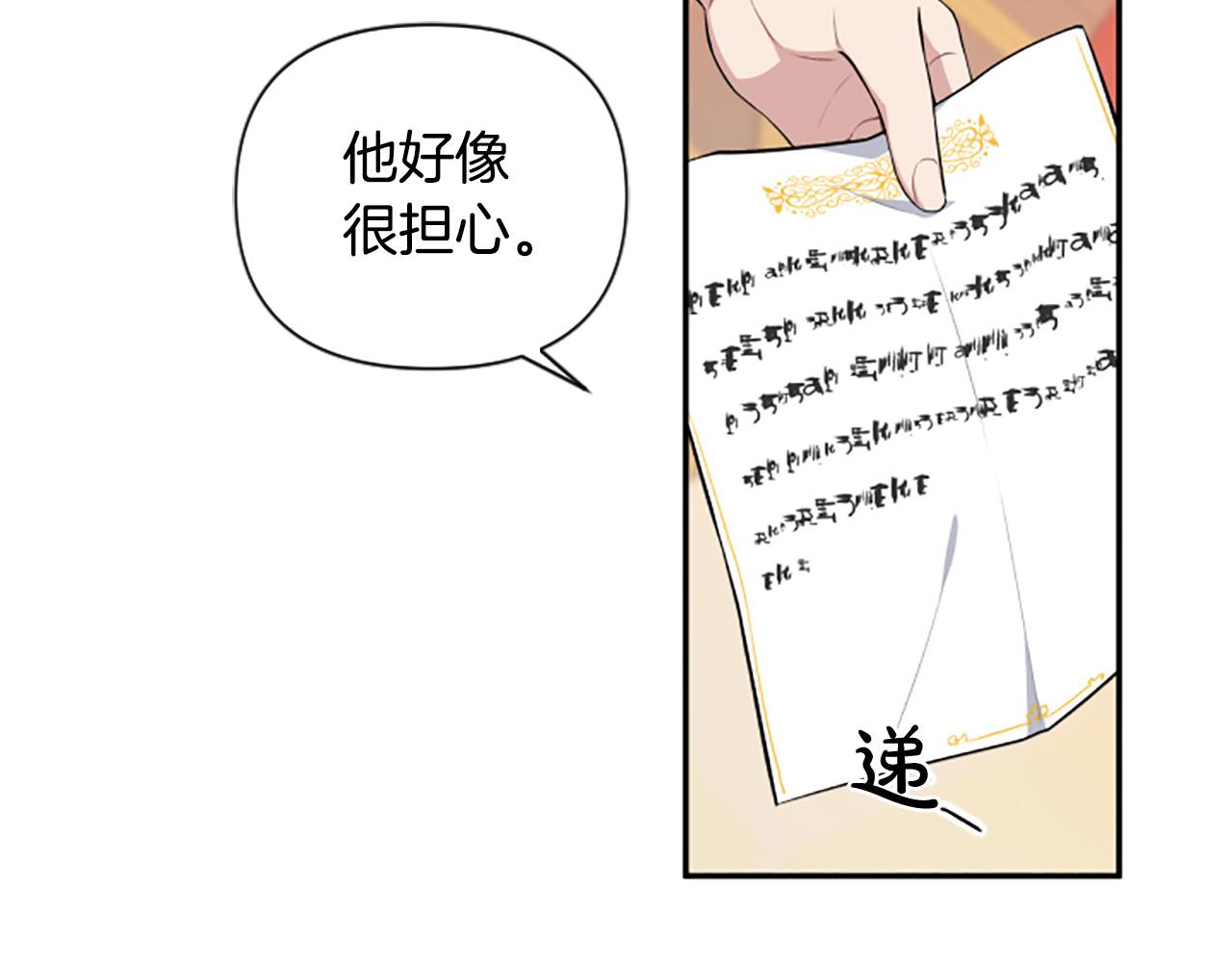 第36话 医生的请求(1/3)-第36话