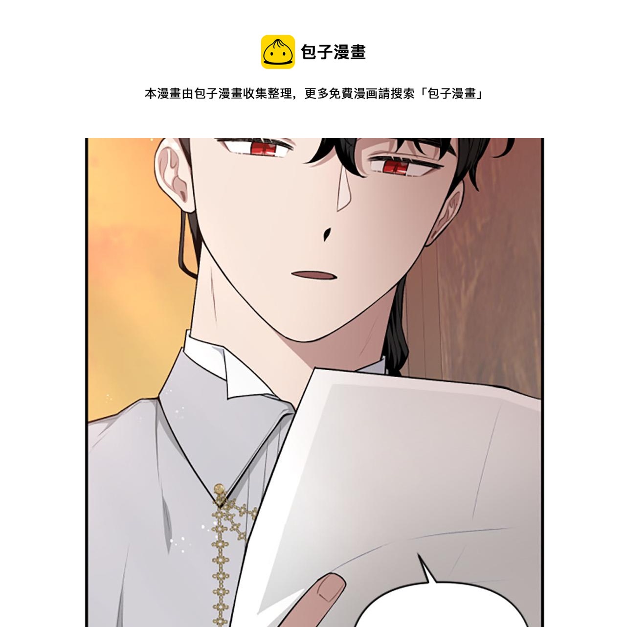 第36话 医生的请求(1/3)-第36话