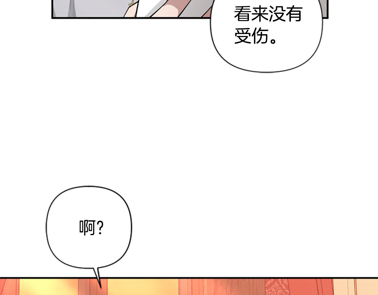 第36话 医生的请求(1/3)-第36话