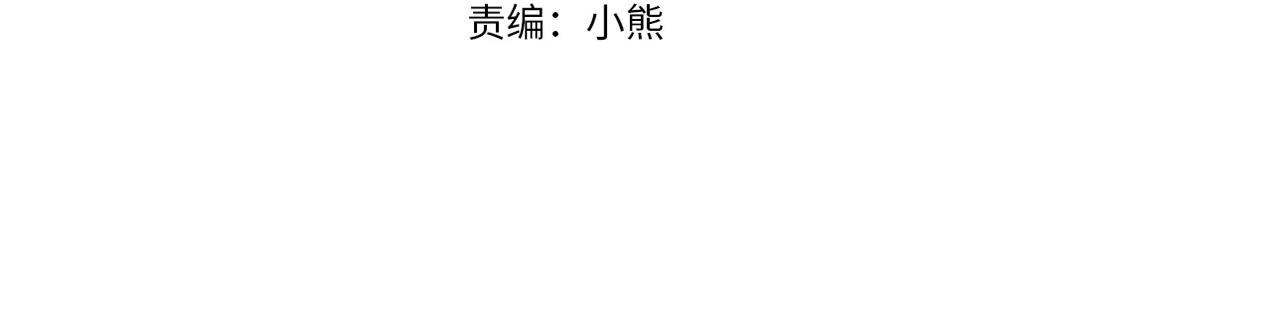第36话 医生的请求(1/3)-第36话