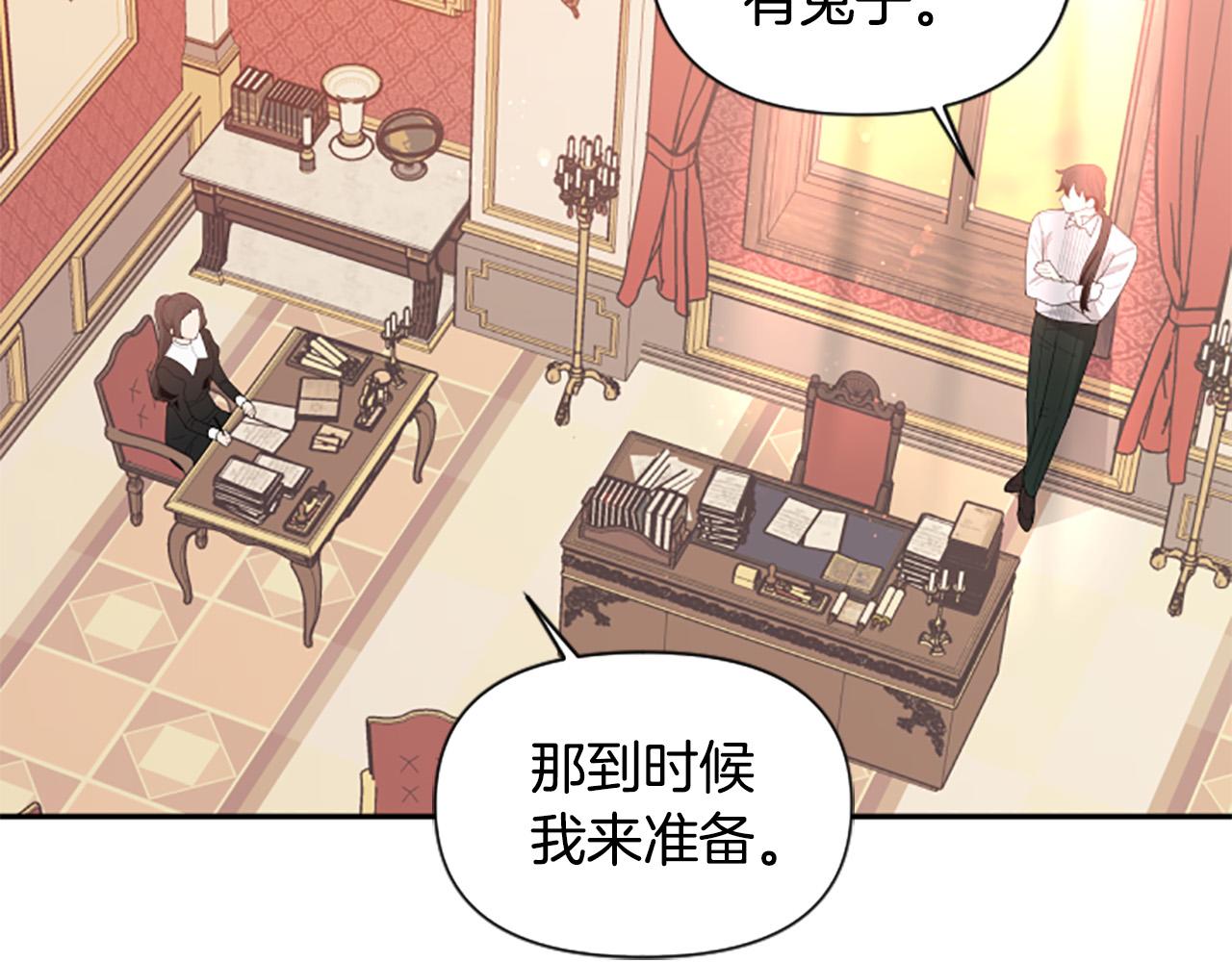 第36话 医生的请求(1/3)-第36话