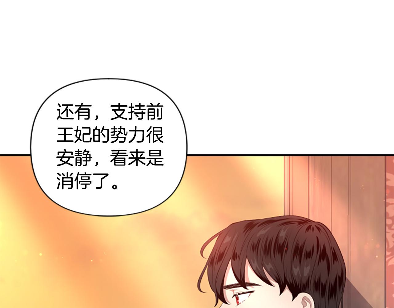 第36话 医生的请求(1/3)-第36话