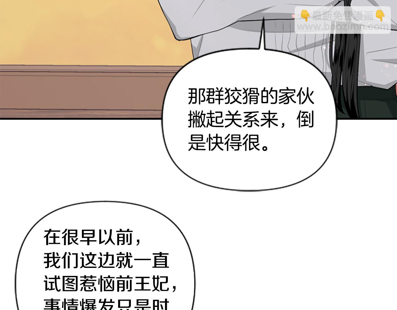 第36话 医生的请求(1/3)-第36话