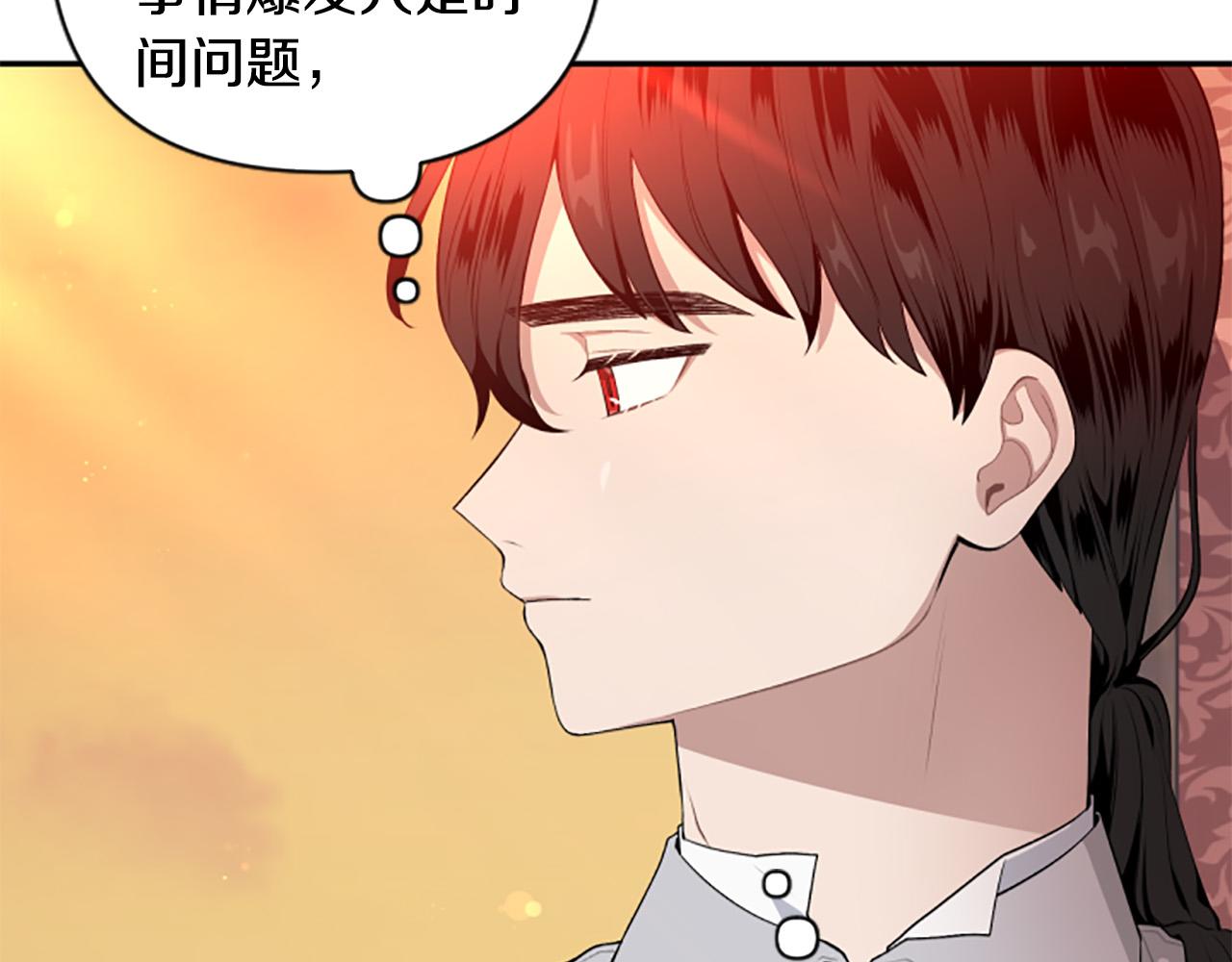 第36话 医生的请求(1/3)-第36话