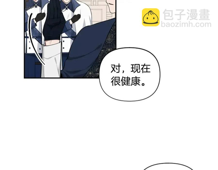 第38话 美丽狮鹫(1/3)-第38话