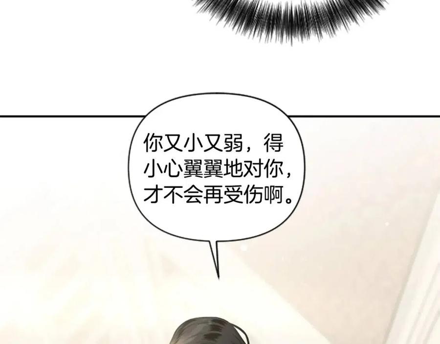 第38话 美丽狮鹫(1/3)-第38话